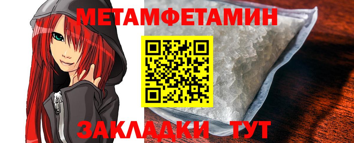 Амфетамин Розовый  Вход с VPN  АМФЕТАМИН  Сокол 
