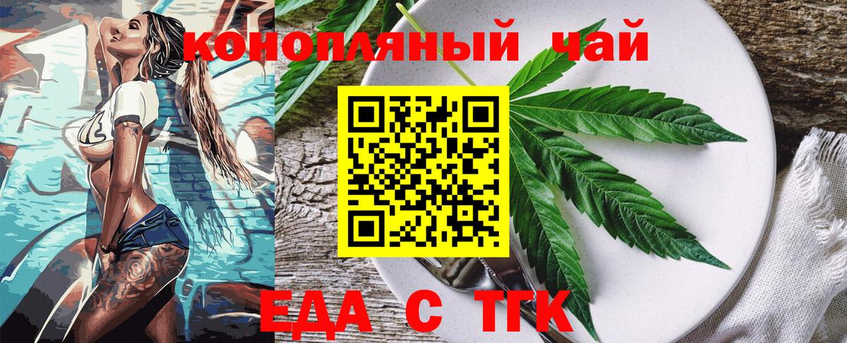 Сокол  Canna-Cookies марихуана  Вход с VPN 