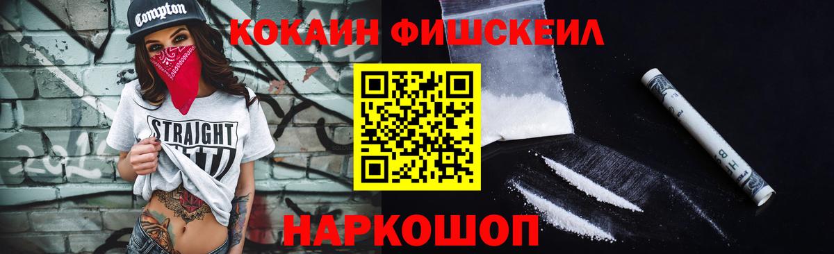 КОКАИН VHQ Сокол
