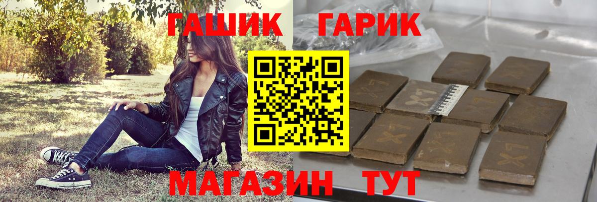 Каннабис Сокол