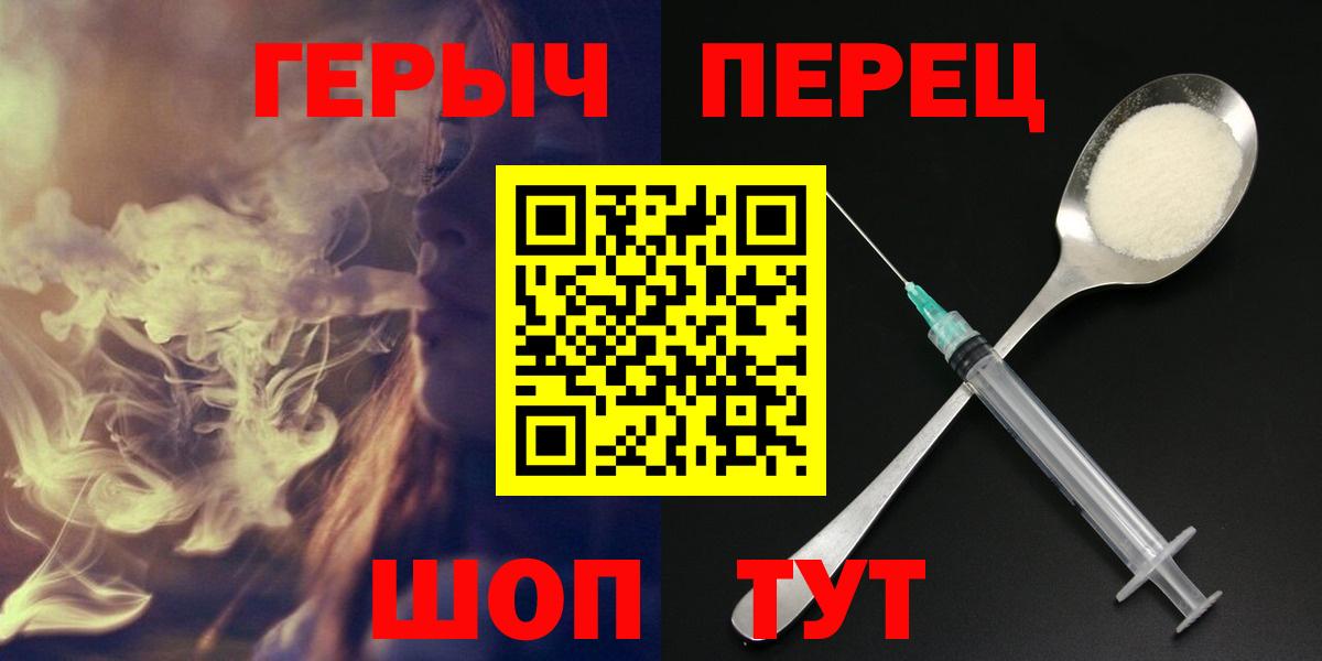 Героин хмурый  ГЕРОИН  Сокол  Вход с VPN 