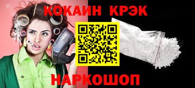 герыч Новокубанск
