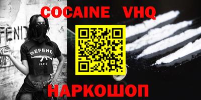 mix Новозыбков