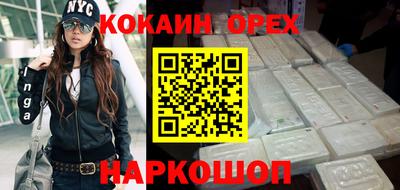 mix Новозыбков