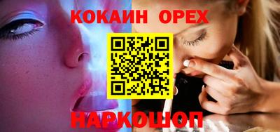 герыч Новокубанск