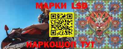 герыч Новокубанск
