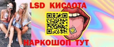герыч Новокубанск