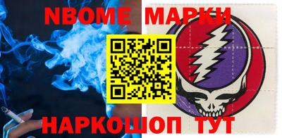 mix Новозыбков