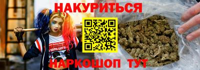 соль ск Обнинск