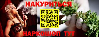 герыч Новокубанск