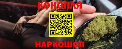 герыч Новокубанск