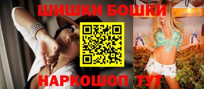соль ск Обнинск