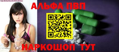 соль ск Обнинск
