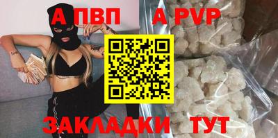 герыч Новокубанск