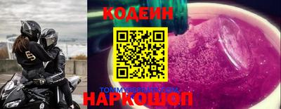 2c-b Обь