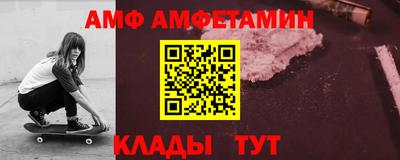 соль ск Обнинск