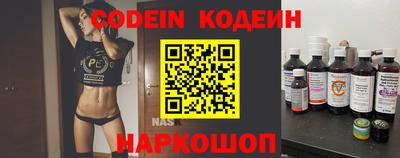 mix Новозыбков