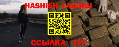 герыч Новокубанск