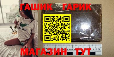 mix Новозыбков