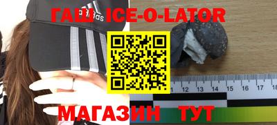 герыч Новокубанск