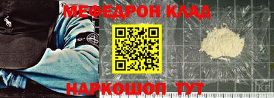 mix Новозыбков