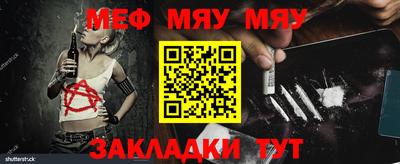 mix Новозыбков
