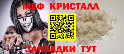mix Новозыбков