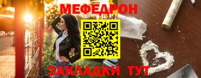 герыч Новокубанск