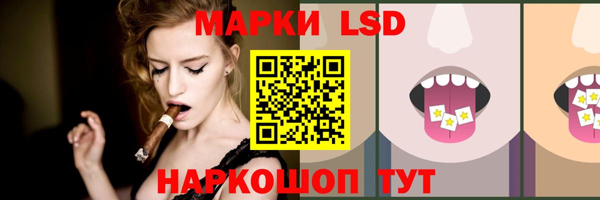 Лсд 25 экстази ecstasy  ЛСД экстази  Сокол  Вход с VPN  Лсд 25 экстази ecstasy 