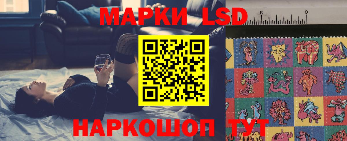 LSD-25 экстази кислота Сокол