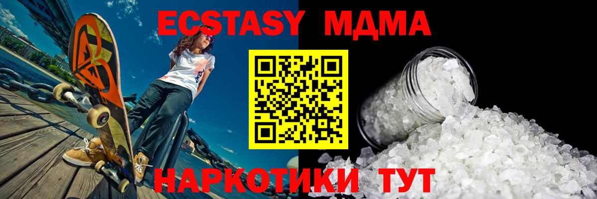 MDMA VHQ Сокол