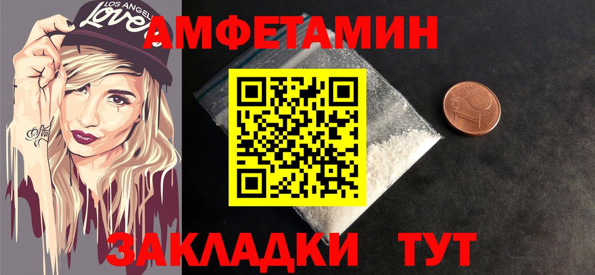 Сокол  Метамфетамин Декстрометамфетамин 99.9%  Вход с VPN 