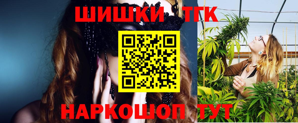 Сокол  Конопля тримм  Бошки Шишки LSD WEED  Вход с VPN  Шишки марихуана THC 21% 